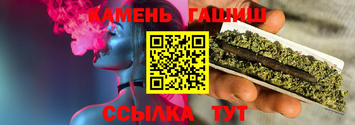 ГАШИШ VHQ  Вход с VPN  Северск 