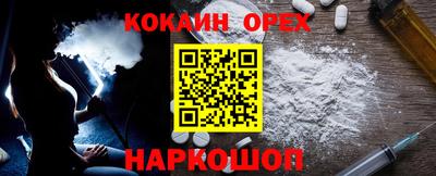 ГАЛЛЮЦИНОГЕННЫЕ ГРИБЫ Моздок