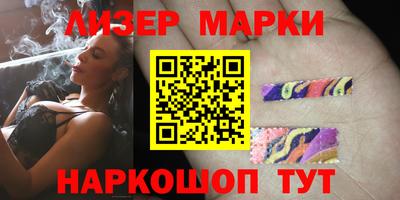 ГАЛЛЮЦИНОГЕННЫЕ ГРИБЫ Моздок