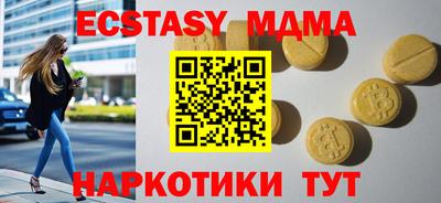 гидропоника Можайск