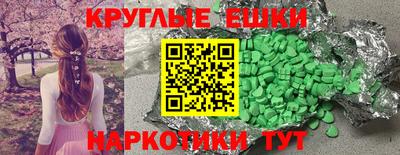 ГАЛЛЮЦИНОГЕННЫЕ ГРИБЫ Моздок