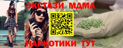 ГАЛЛЮЦИНОГЕННЫЕ ГРИБЫ Моздок