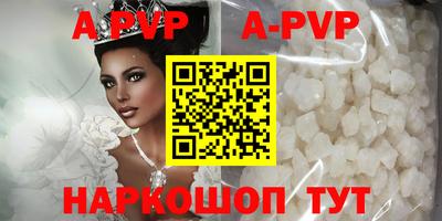 ГАЛЛЮЦИНОГЕННЫЕ ГРИБЫ Моздок