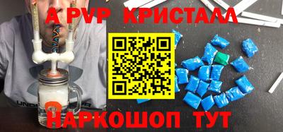 ГАЛЛЮЦИНОГЕННЫЕ ГРИБЫ Моздок