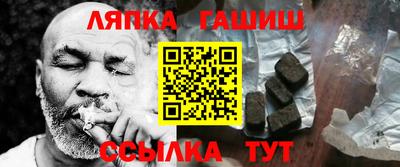 ГАЛЛЮЦИНОГЕННЫЕ ГРИБЫ Моздок