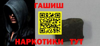 ГАЛЛЮЦИНОГЕННЫЕ ГРИБЫ Моздок