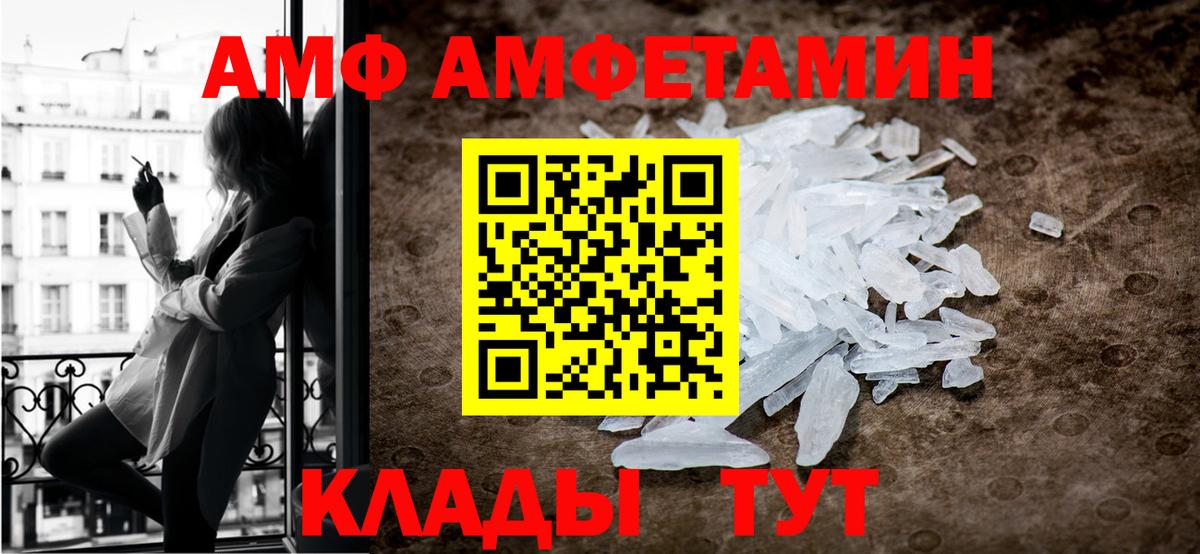 Северск  МЕТАМФЕТАМИН мет  Вход с VPN 