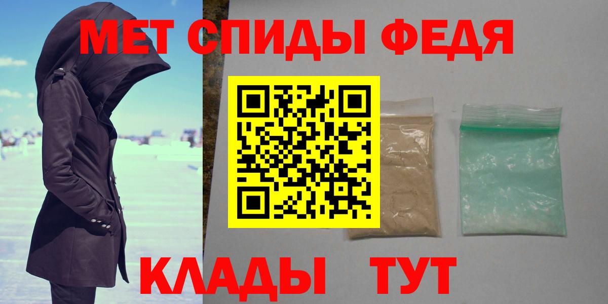 Первитин Methamphetamine Северск