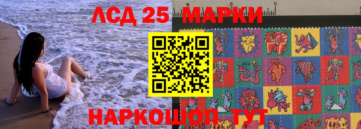 Северск  Марки NBOMe 1500мкг  Вход с VPN 