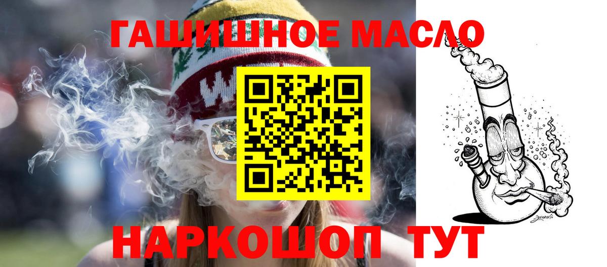 Дистиллят ТГК вейп Северск